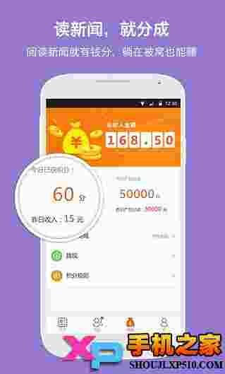 并读新闻
