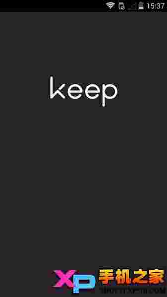 Keep移动健身教练
