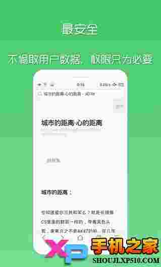 Via浏览器