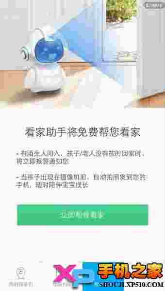 360小水滴直播