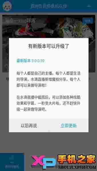 360小水滴直播