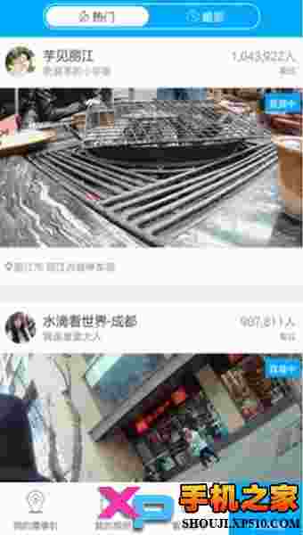 360小水滴直播