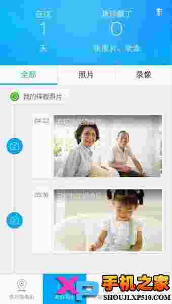 360小水滴直播