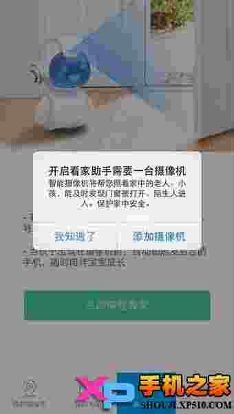 360小水滴直播