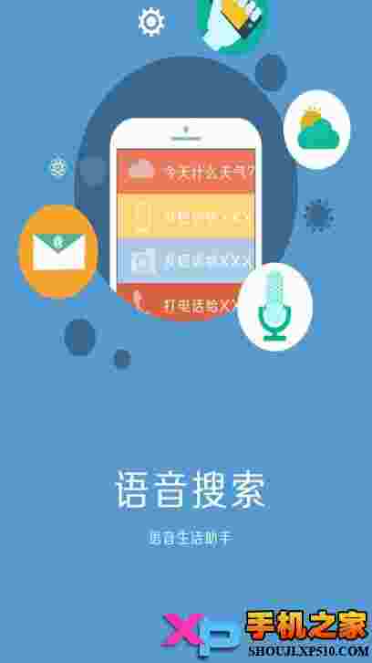 中国搜索