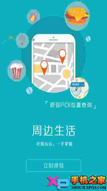 中国搜索