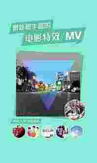 秒拍