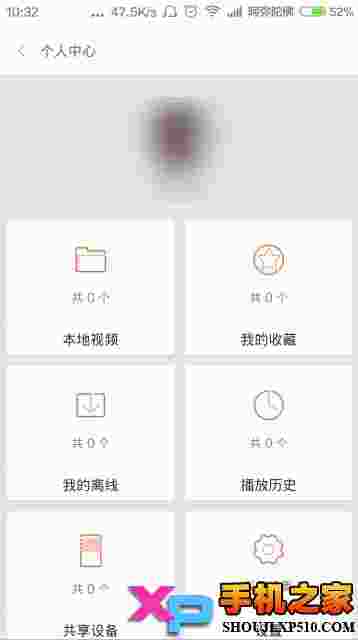 小米视频播放器