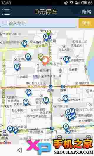 0元停车