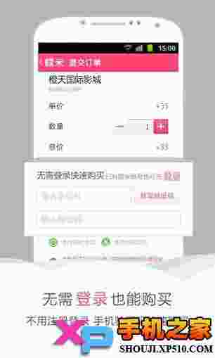 百度糯米