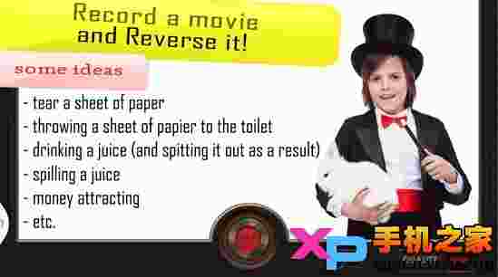 反向录影Reverse