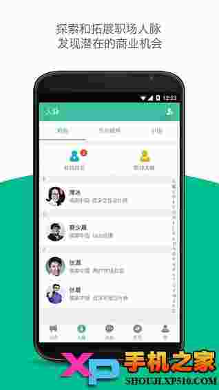 赤兔安卓版