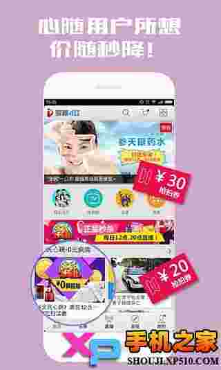 爱看4G