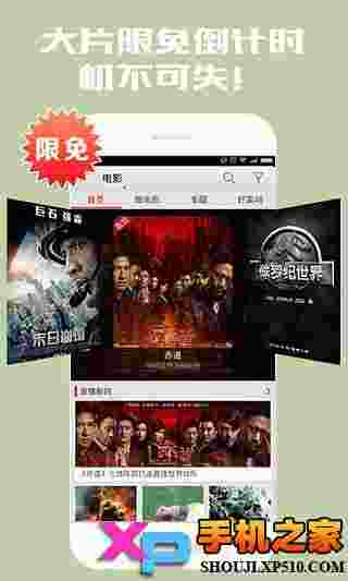 爱看4G