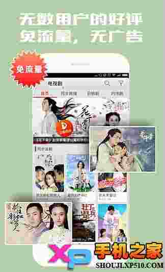 爱看4G