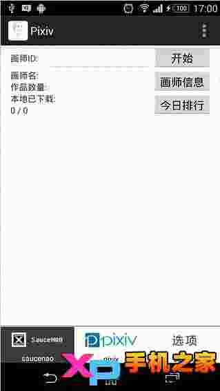 民萌