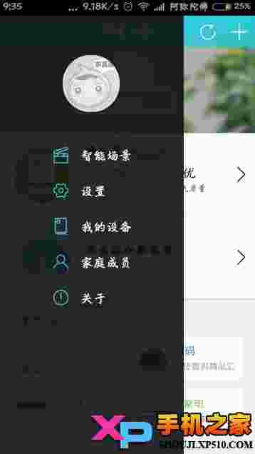 阿里小智