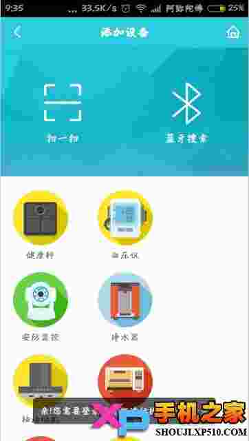 阿里小智