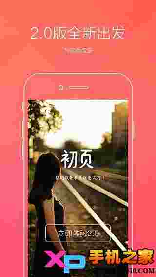 云起·初页