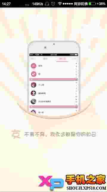 语戏