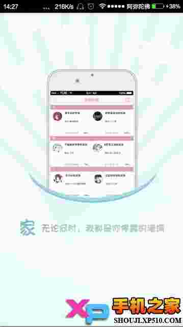 语戏
