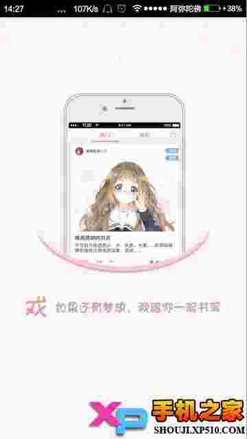 语戏