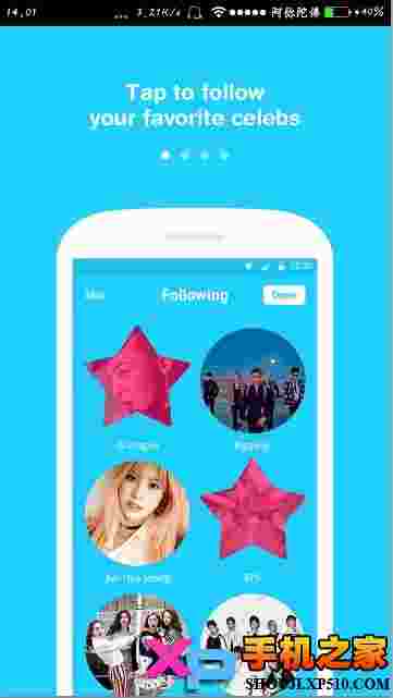 韩国v app