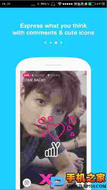 韩国v app