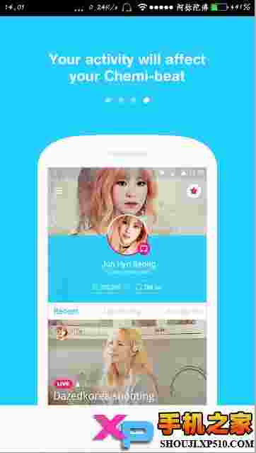 韩国v app