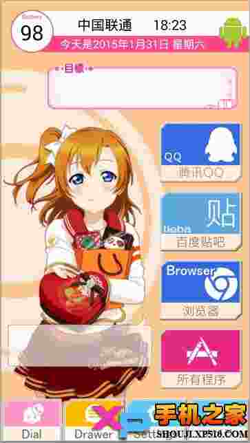 LoveLive桌面