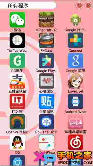 LoveLive桌面
