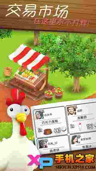 卡通农场