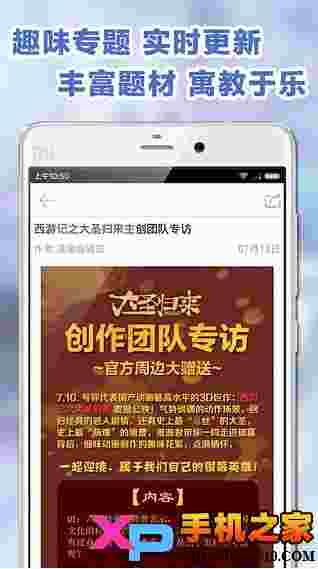 漫漫app安卓版