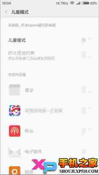 小米2/2sMIUI8刷机包官方线刷包