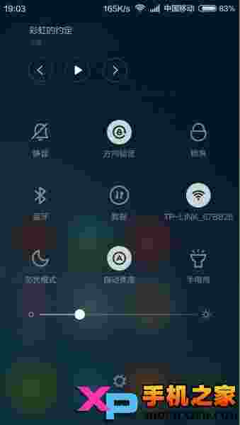 小米2/2S MIUI8开发版官方卡刷包