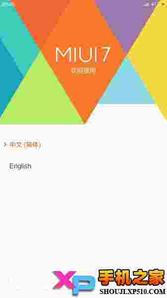 小米2/2sMIUI8刷机包官方线刷包