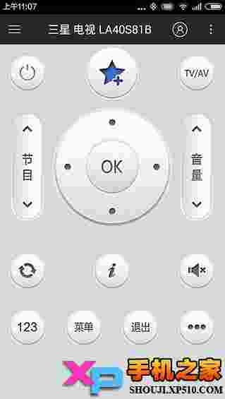 遥控精灵