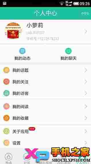 借贷宝赚钱贴吧