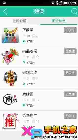 借贷宝赚钱贴吧