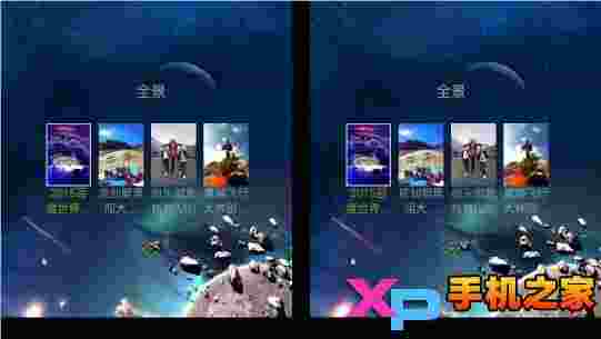 爱奇艺VR
