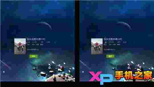 爱奇艺VR