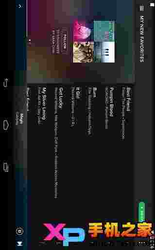 Spotify