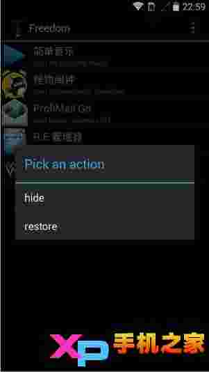 免内购工具Freedom