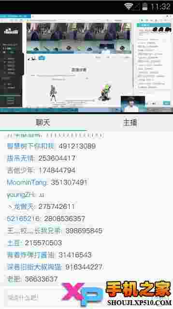 pandatv直播