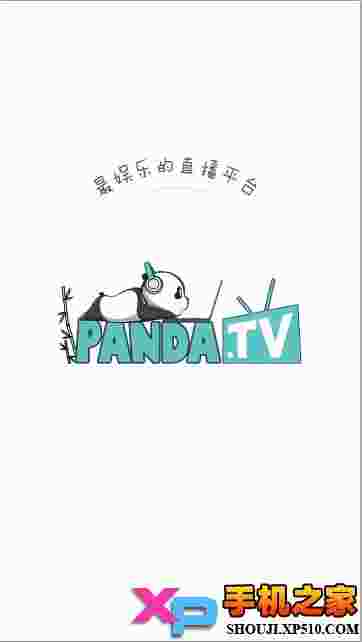 pandatv直播