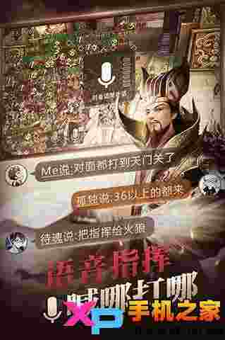 六龙争霸3D