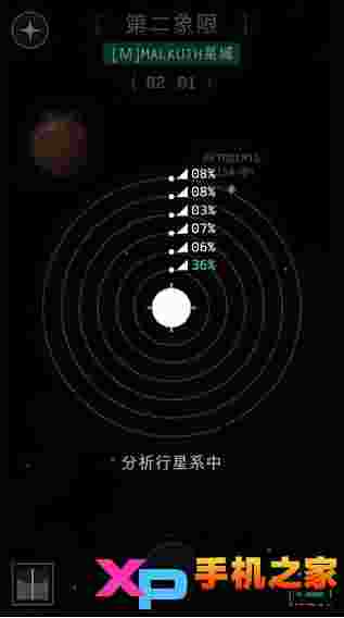 opus地球计划