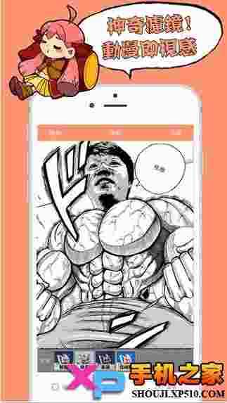 番薯日常app