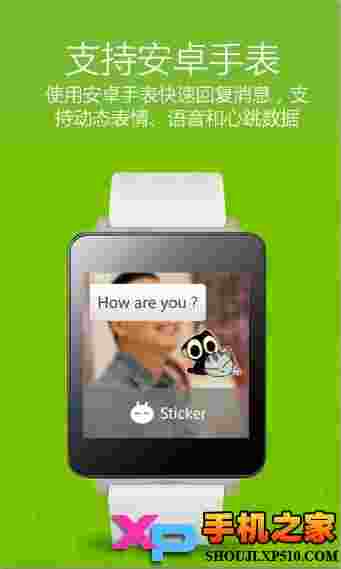 WeChat(微信国际版)