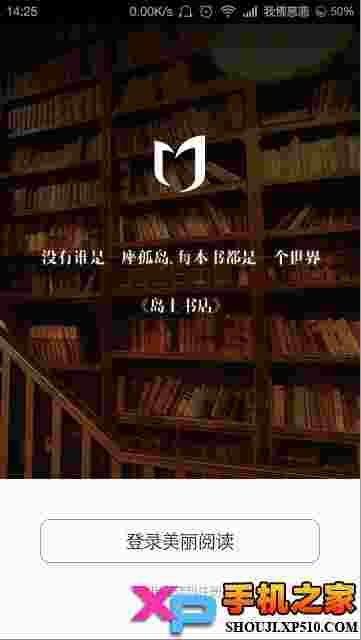 美丽阅读